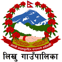 Nuwakot District Coordination Committee